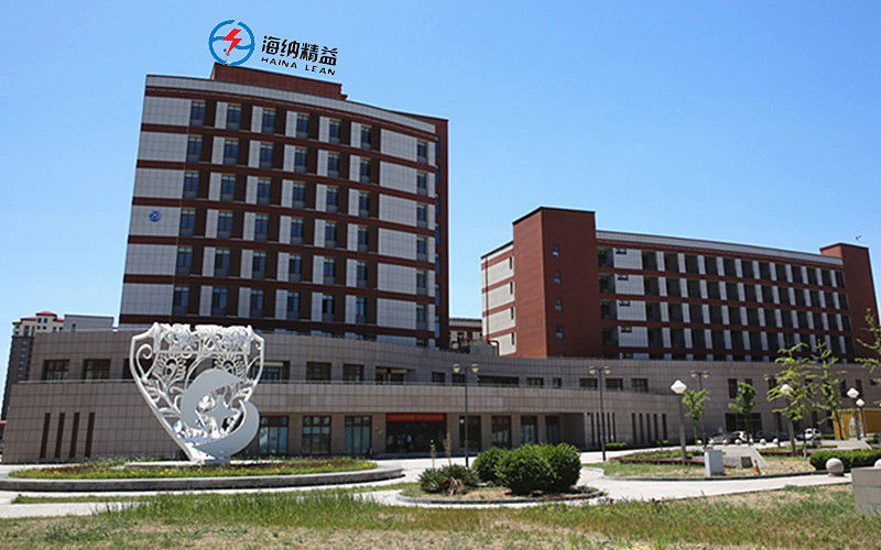 Çin Beijing Haina Lean Technology Co., Ltd